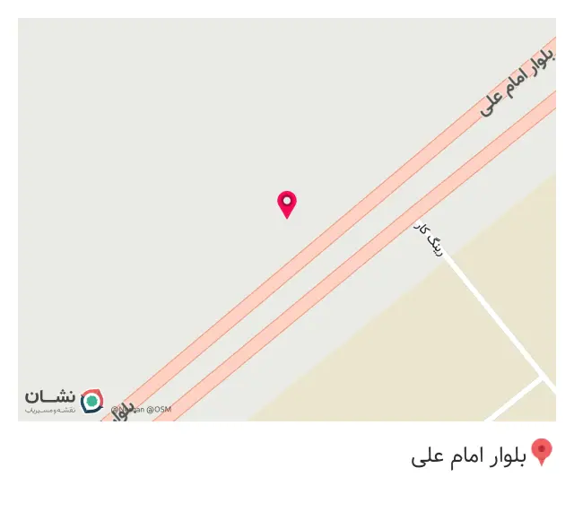 ایرانیت فروشی