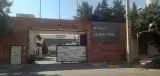 چاپخانه همشهری