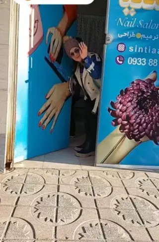 کاشت ناخن سینتیا