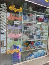ارزانسرای کیش