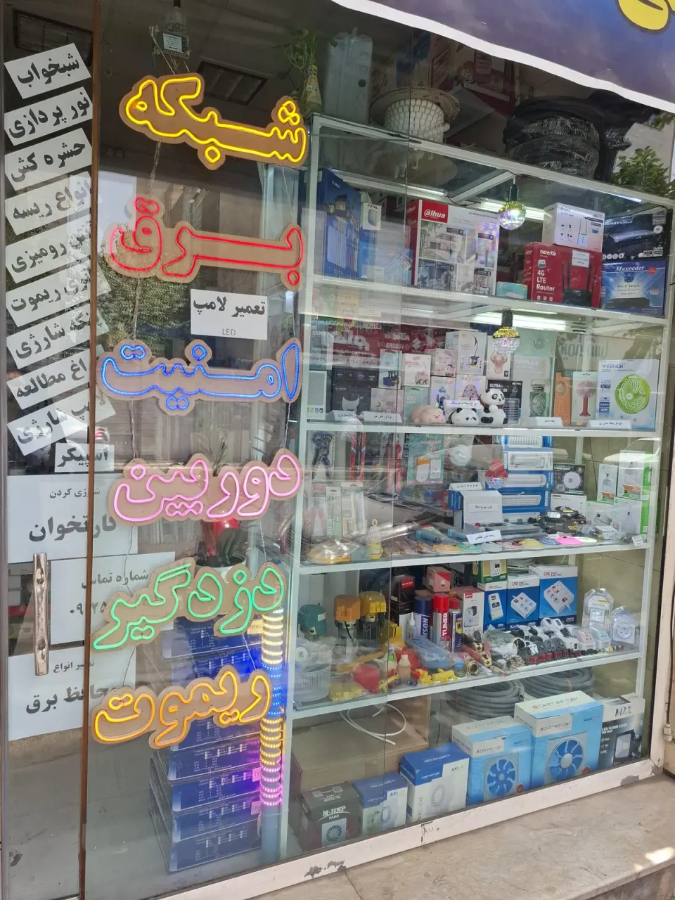 ارزانسرای کیش