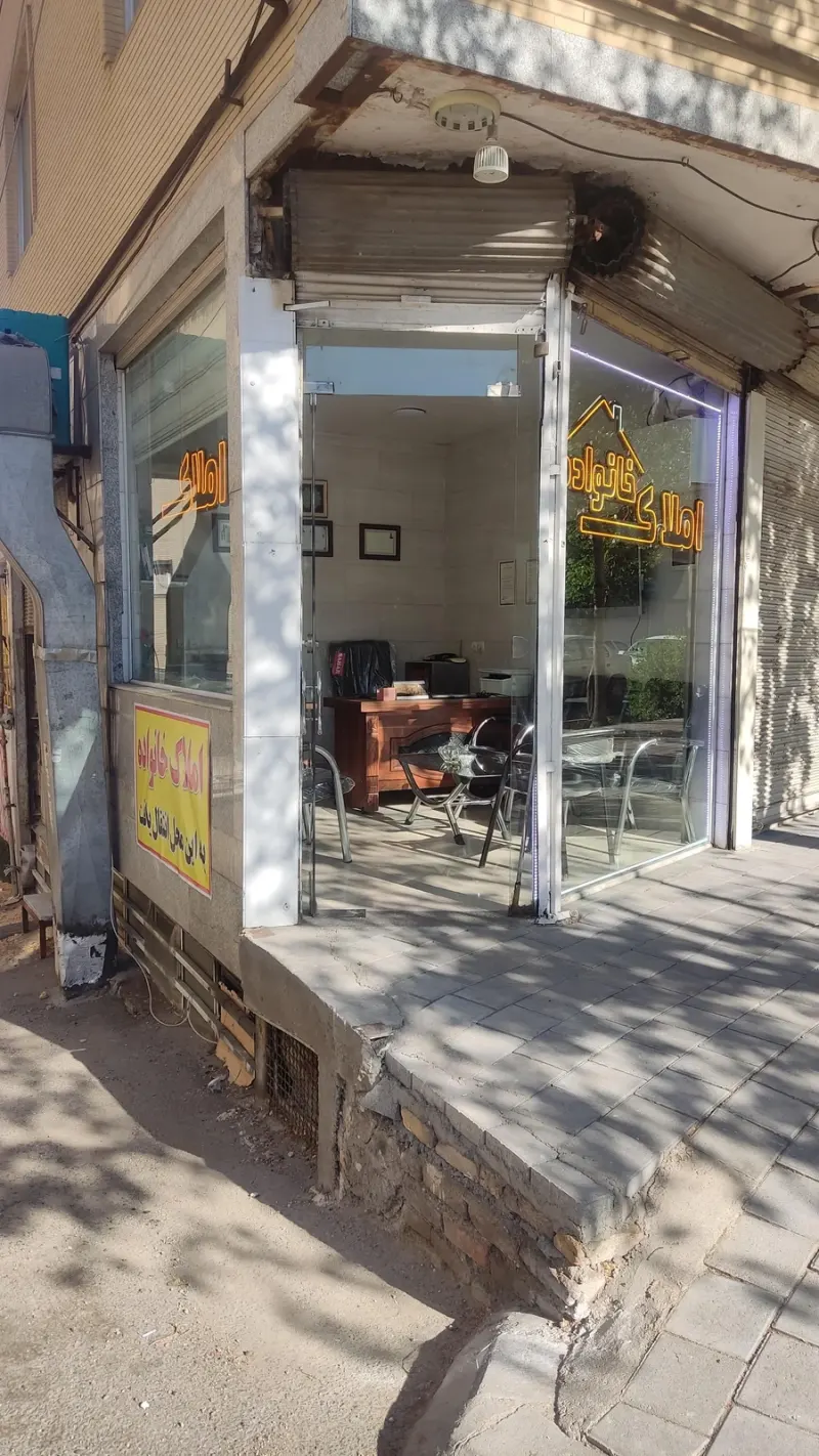 مشاور املاک تبریز