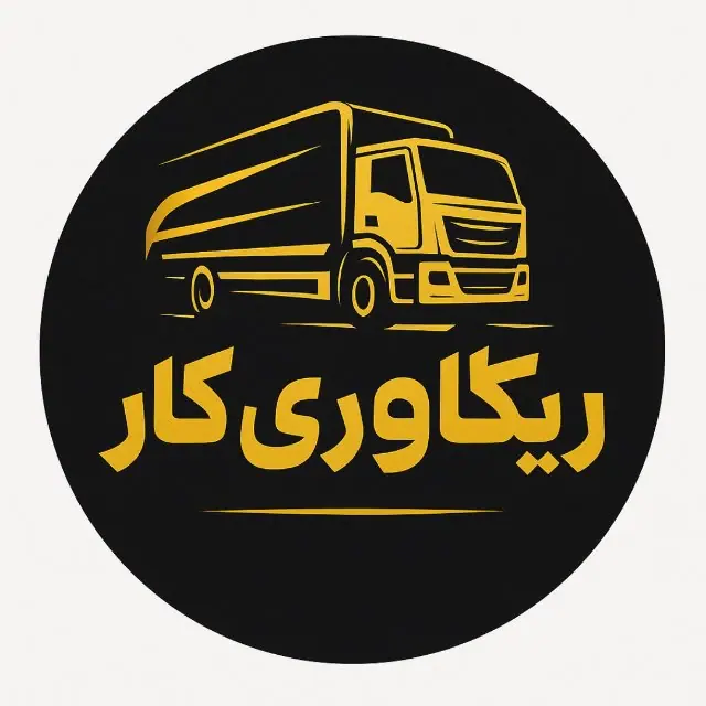 ریکاوری کار
