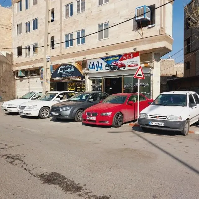 نمایشگاه یاران