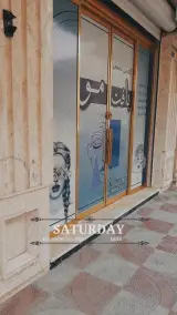 اکادمی بافت مو