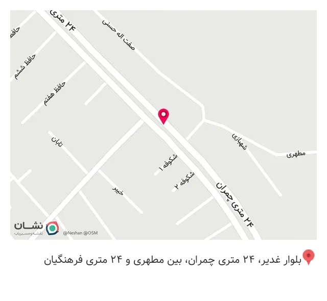 اتو سرویس فیروز سرابی
