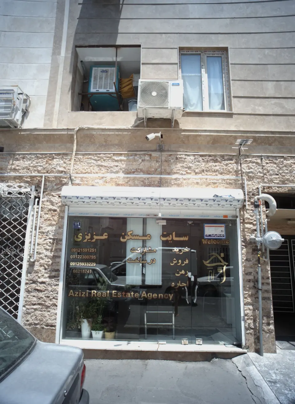 سایت مسکن عزیزی