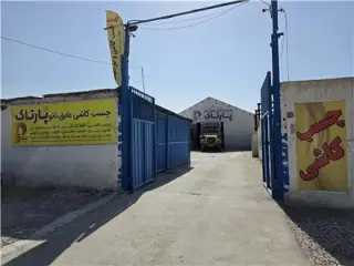 چسب پرسلان سرامیک و سنگ اسلب نسوز ضد آب