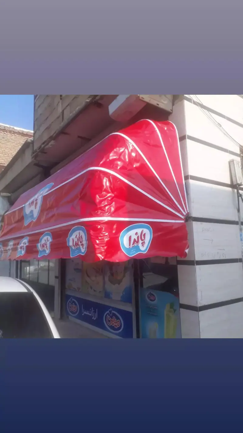 مینی سوپرمعراج