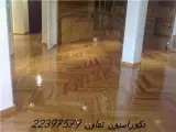 تعمیر ساب و لاک پارکت های چوبی