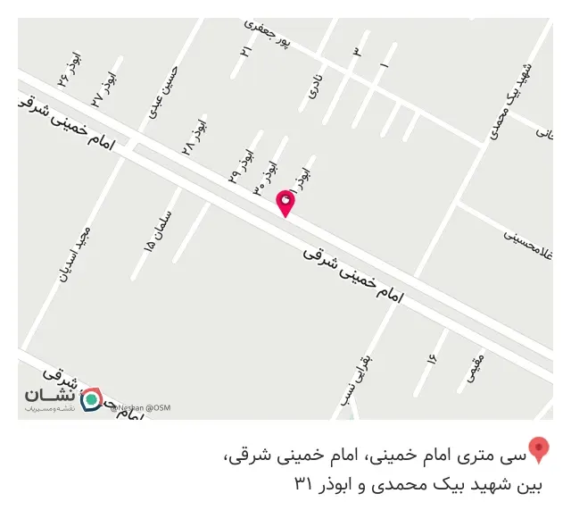تعمیرگاه البرز
