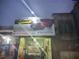 مکانیکی حسین