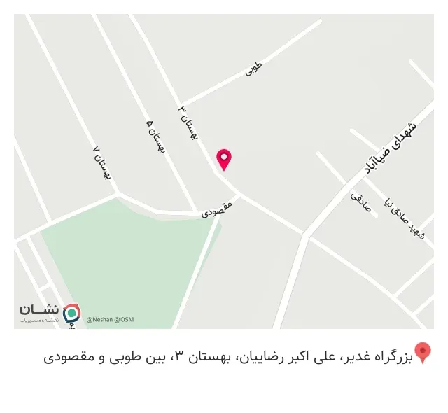 دبیرستان دخترانه ام ابیها
