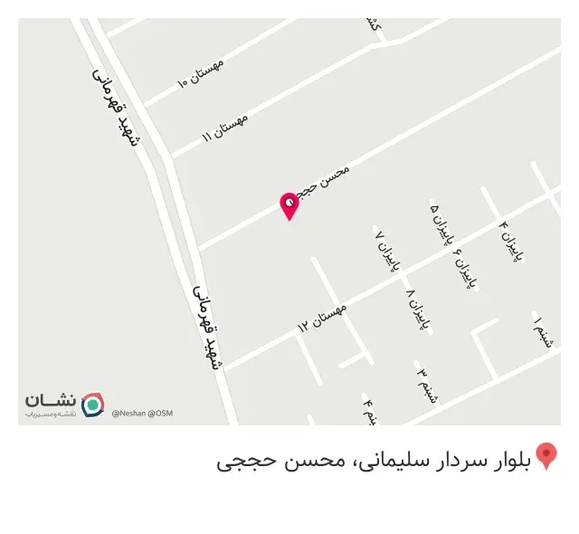 اتوسرویس برادران حسینی