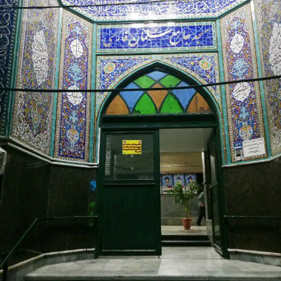 مسجد جامع سلمان فارسی تهرانپارس
