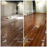 انبار ایران پارکت