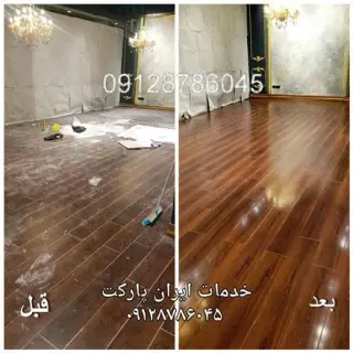 انبار ایران پارکت