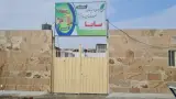 کارتن سعادت