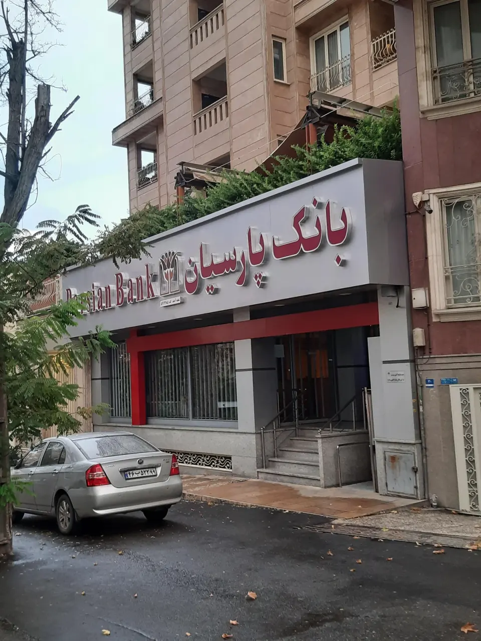 بانک پارسیان