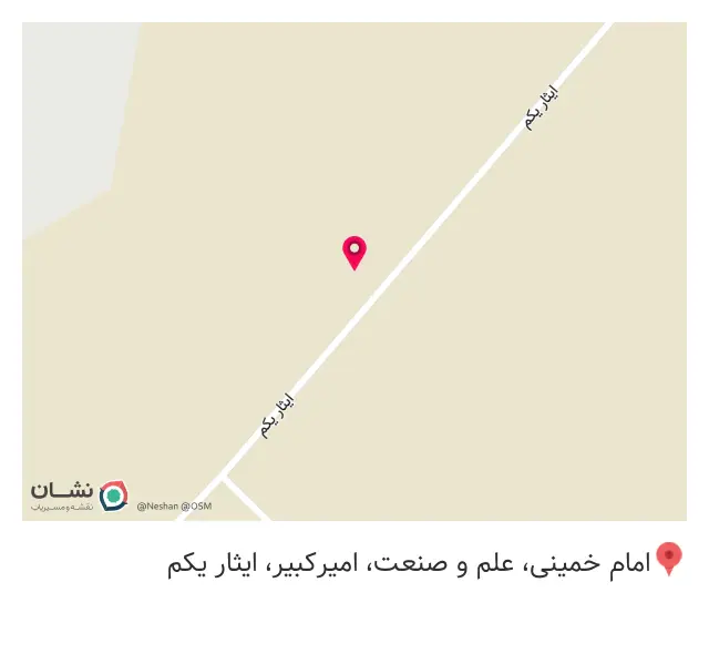پت واز فوم