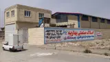 صندلی‌سازی شفق در رباط‌کریم