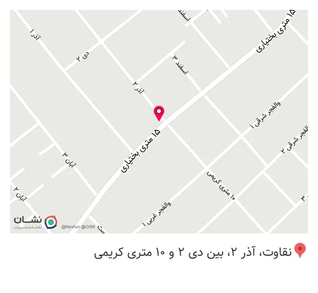 پاساژ صدف