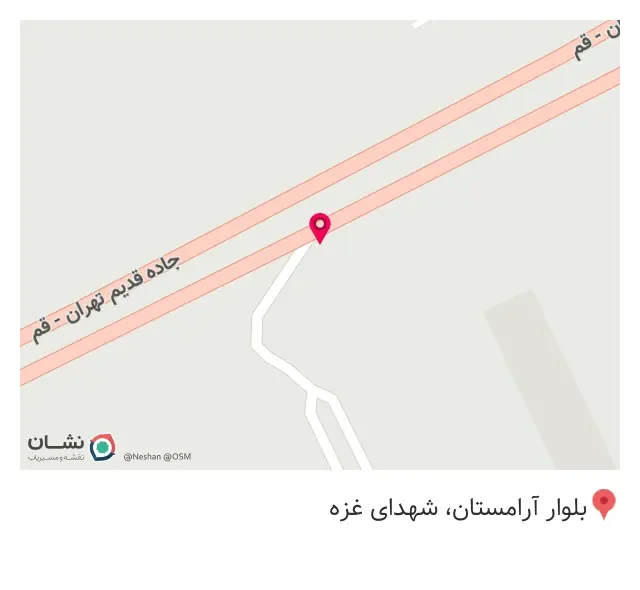 سنگ عقیق