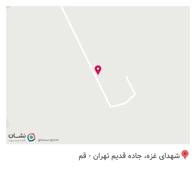 سنگ گلستان