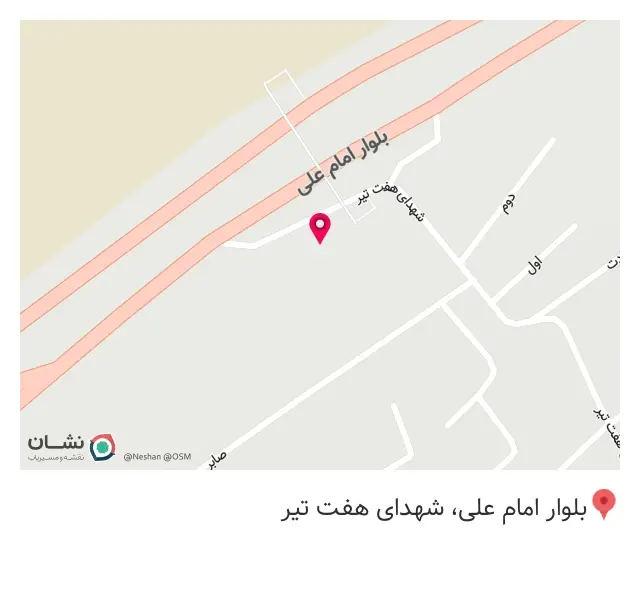 پلاستیک احمدی