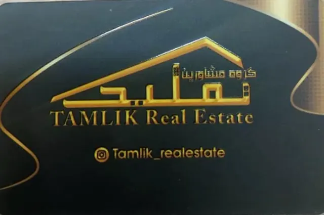 گروه مشاورین تملیک