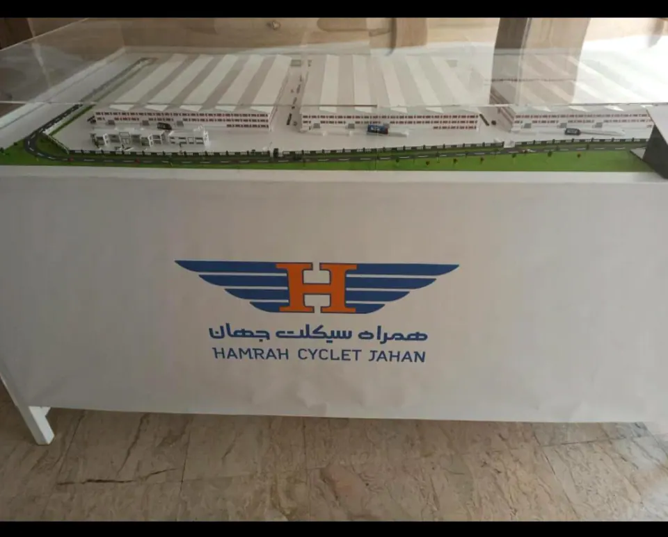 همراه سیکلت جهان