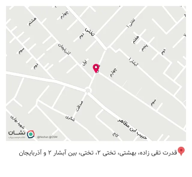 پارچه سرای رحیمی