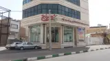 فروشگاه شهر برنج