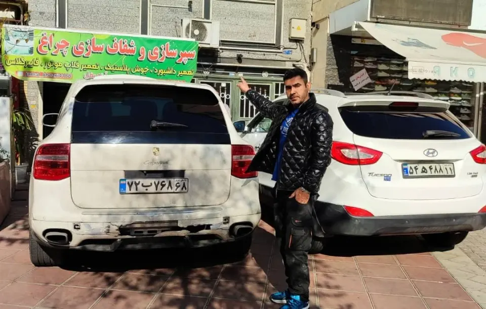 مستر سپر