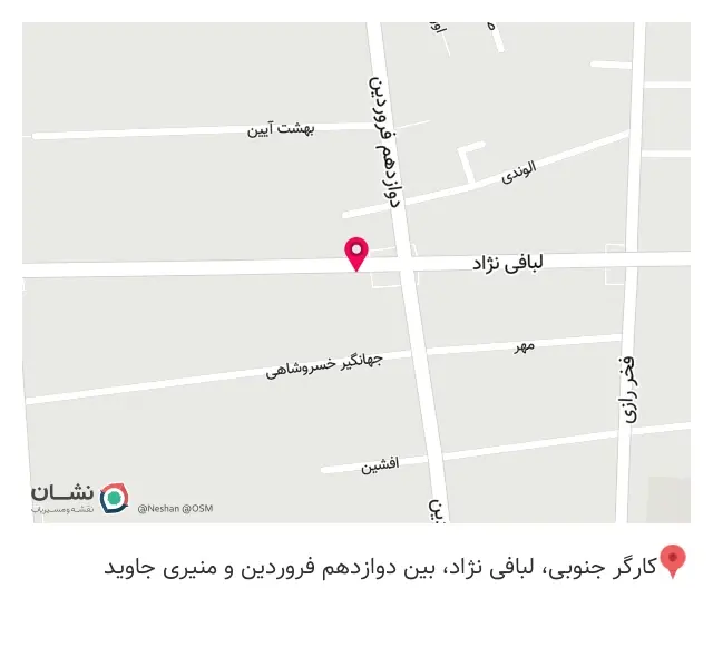 پخش کتاب سالار در تهران، کارگر جنوبی