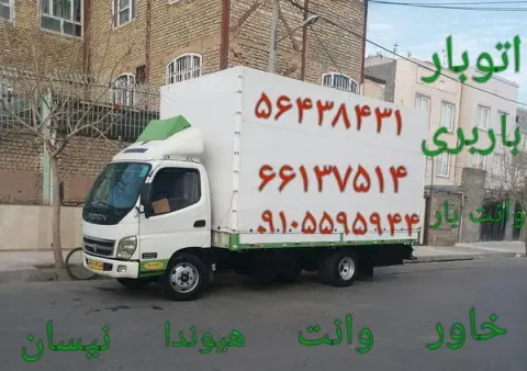 اتوبار شهریار