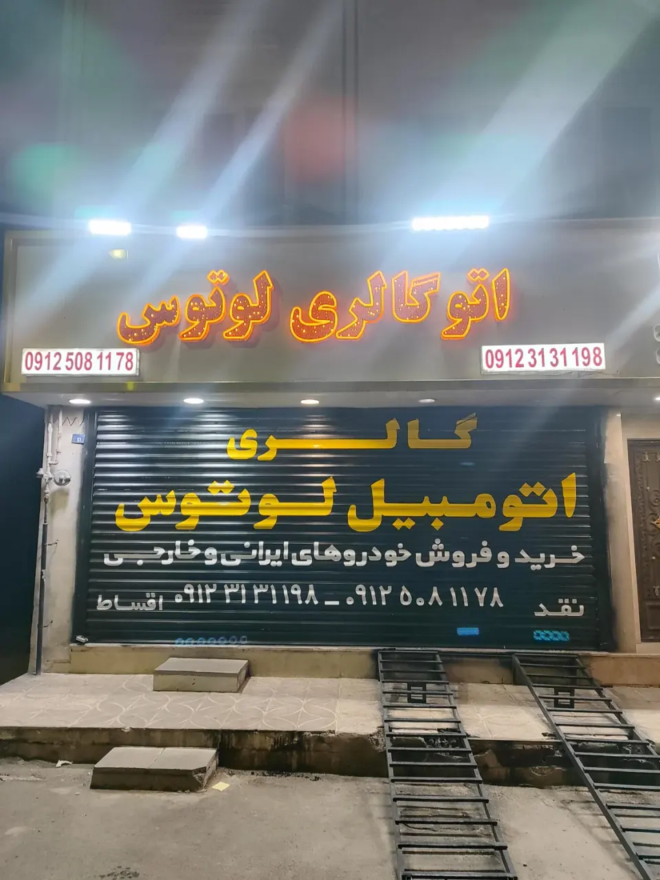 سوپرمارکت دنیز