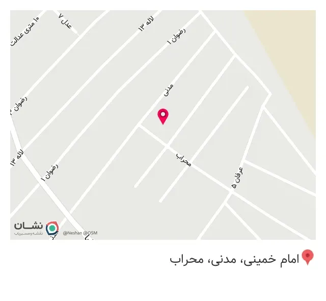 سوپر مارکت نیما