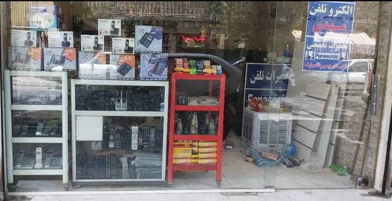 الکترو تلفن مهدی