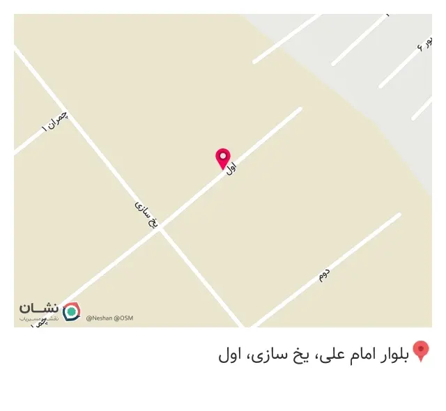چاپ و بسته بندی کریمی