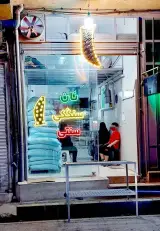 ویلا و زمین