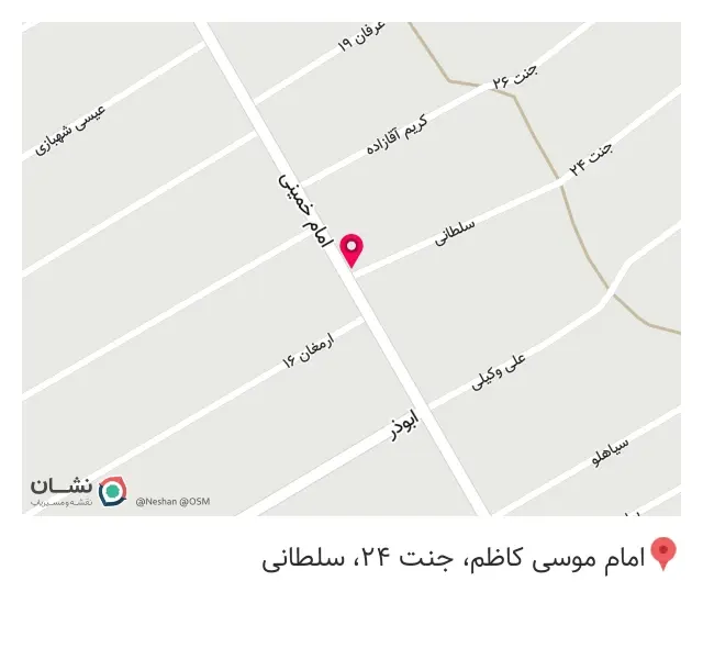 داروخانه دکتر رضایی نراقی (سینا)