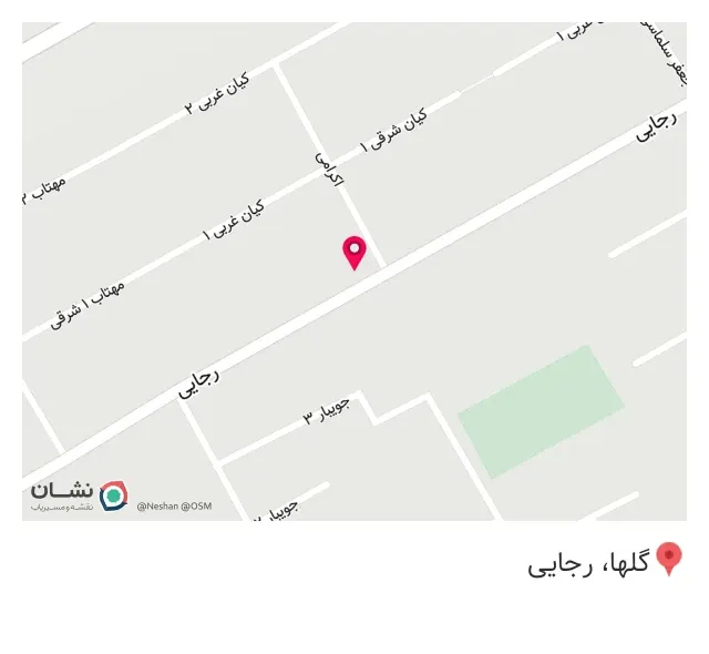تعمیرات یخچال و لباسشویی امید ایزد