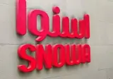 لوازم خانگی فتوحی