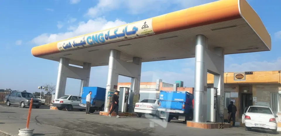 جایگاه CNG شهید همت