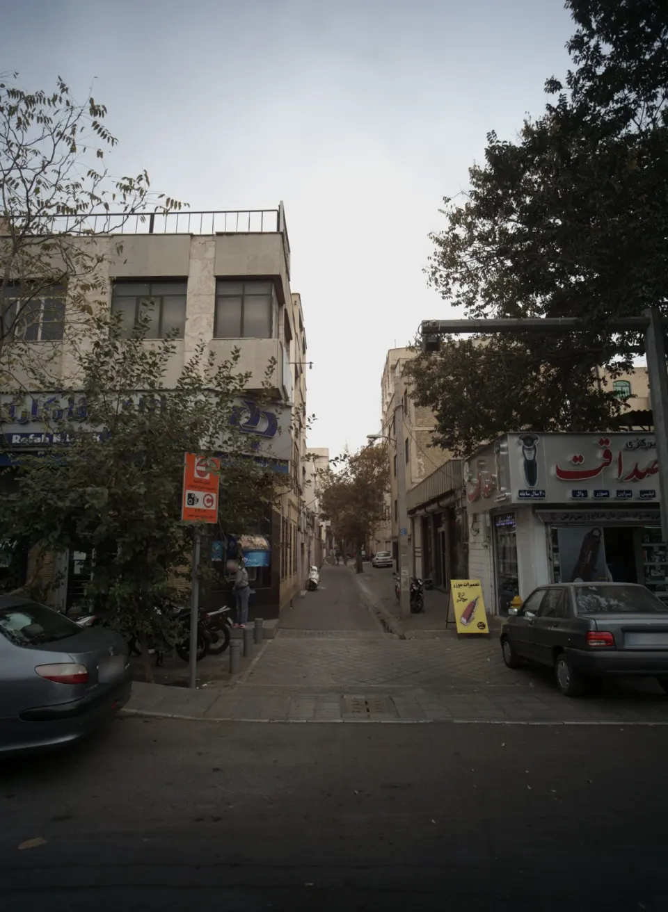 بانک رفاه کارگران