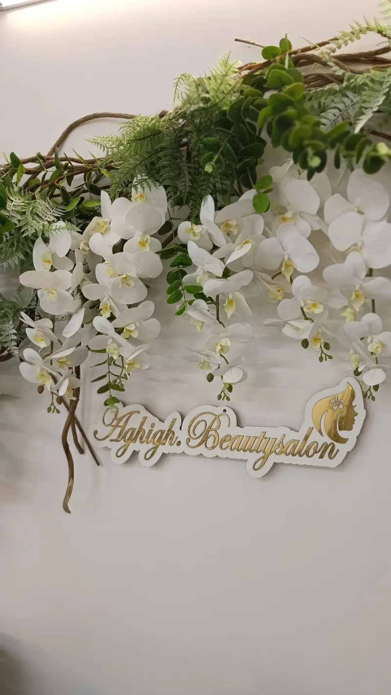 سالن زیبایی عقیق