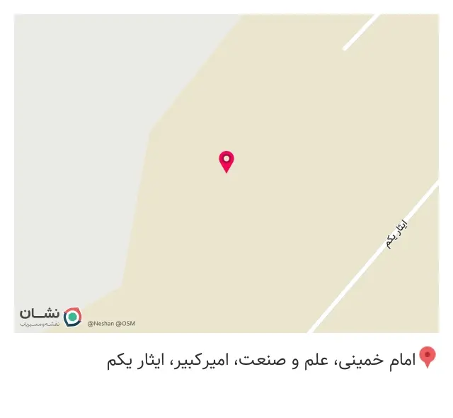 آبکاری آذراب