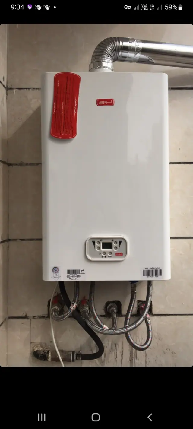 کیلینک تاسیسات اردستانی
