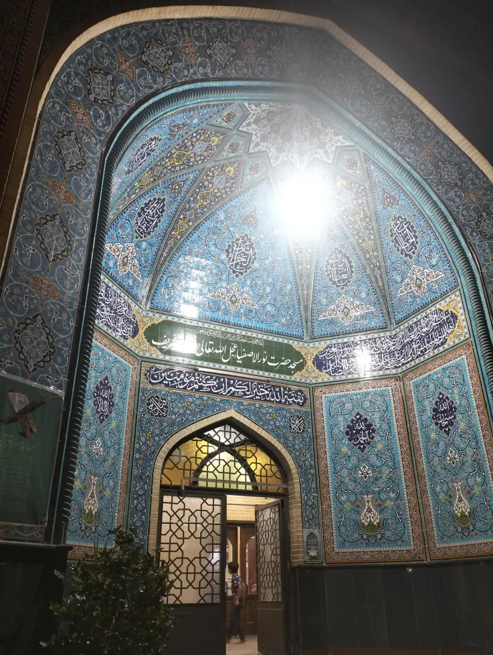مسجد حضرت نورالاصفیاء